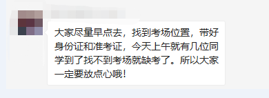 初級(jí)會(huì)計(jì)職稱(chēng)考試備品