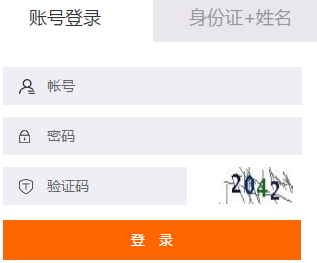2018、2019年佛山市會計繼續(xù)教育規(guī)則概述