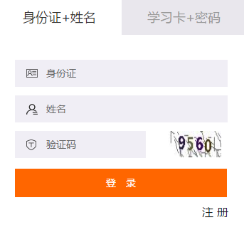 2019年羅定市會計(jì)繼續(xù)教育規(guī)則概述