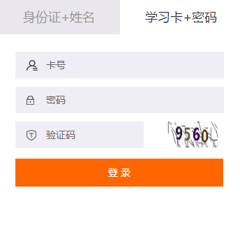 2019年羅定市會計(jì)繼續(xù)教育規(guī)則概述