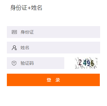 2019年天津市會計繼續(xù)教育規(guī)則概述