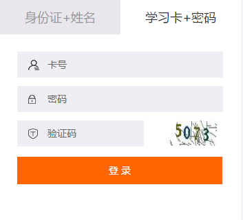 2019年新興縣會計繼續(xù)教育規(guī)則