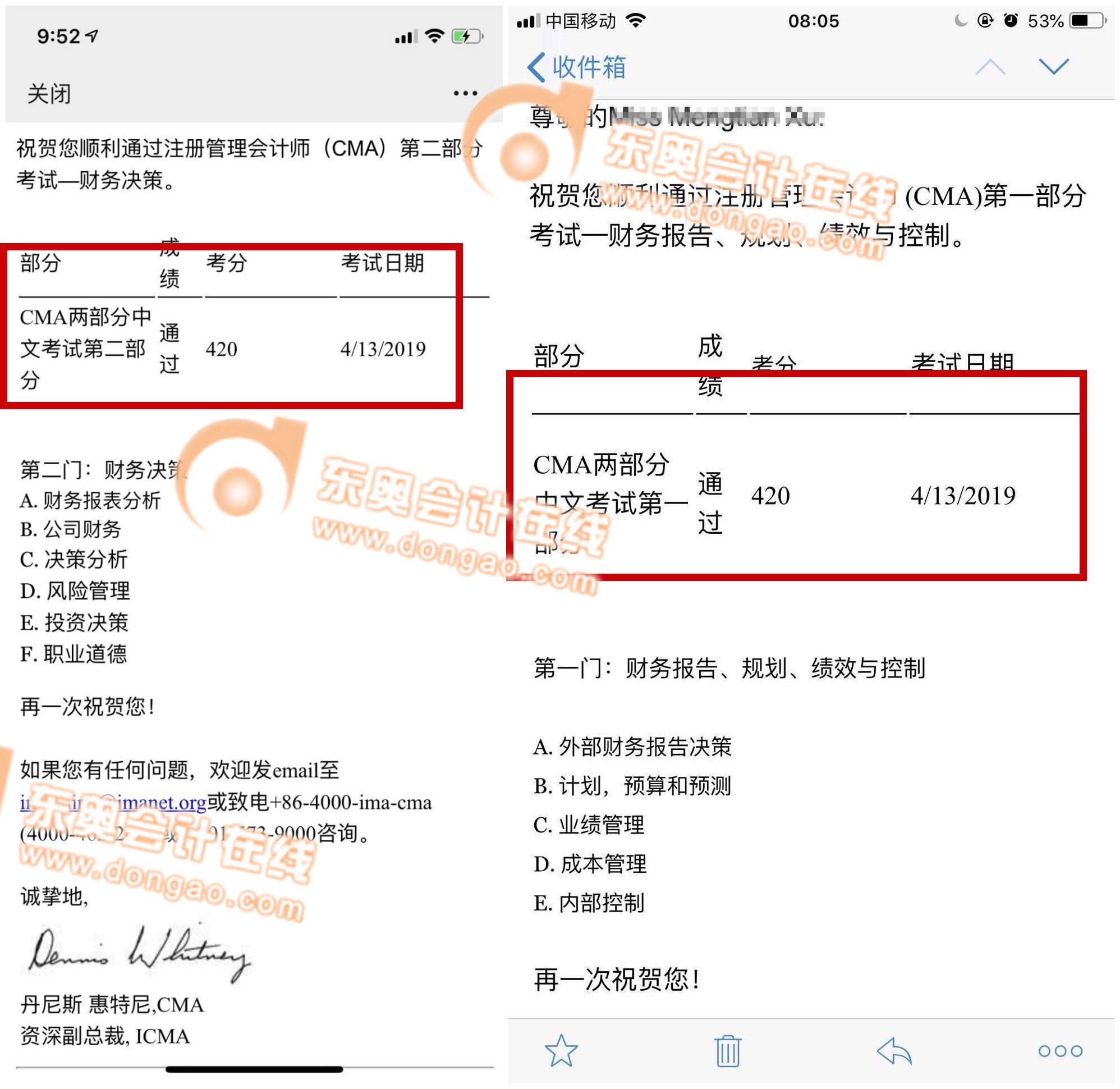 CMA高分學(xué)員成績單