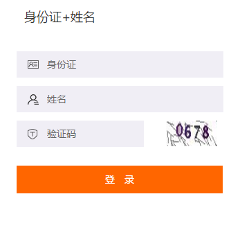 2019年宜城市會計繼續(xù)教育規(guī)則概述