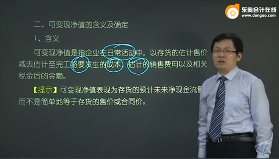 趙耀老師上課時的風采