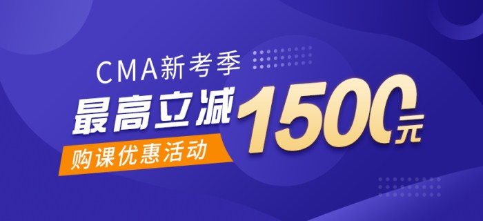 錯(cuò)過(guò)了618，別再錯(cuò)過(guò)這波1500元的滿(mǎn)減優(yōu)惠！