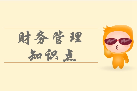  銷售預(yù)測分析_2019年中級會計(jì)財(cái)務(wù)管理必備知識點(diǎn)