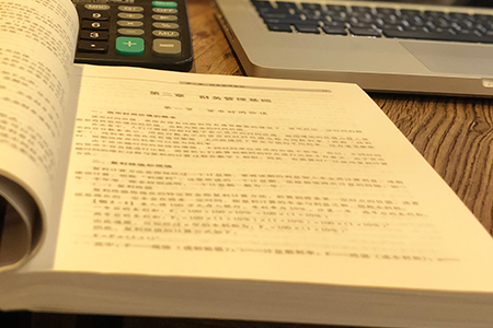 備考稅務(wù)師，只看書不做題可以嗎？