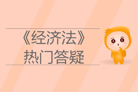 合伙企業(yè)_2019年中級(jí)會(huì)計(jì)經(jīng)濟(jì)法熱門答疑
