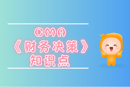 可持續(xù)增長率_2019年cma考試p2知識點