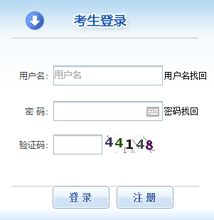 2019年江西中級經(jīng)濟(jì)師報(bào)名入口