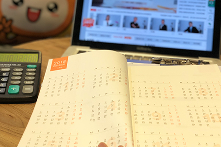 湖北省初級(jí)會(huì)計(jì)準(zhǔn)考證打印入口