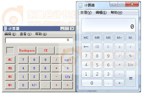 中級會計不同操作系統(tǒng)下的計算器界面