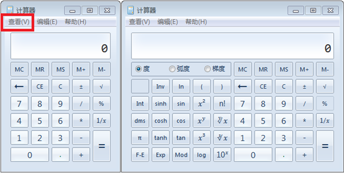 計算器