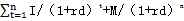 cpa財(cái)管