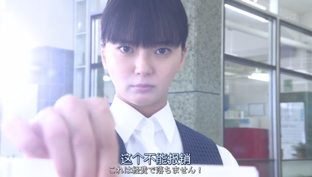 財(cái)務(wù)的職場(chǎng)?。骸哆@個(gè)不可以報(bào)銷》