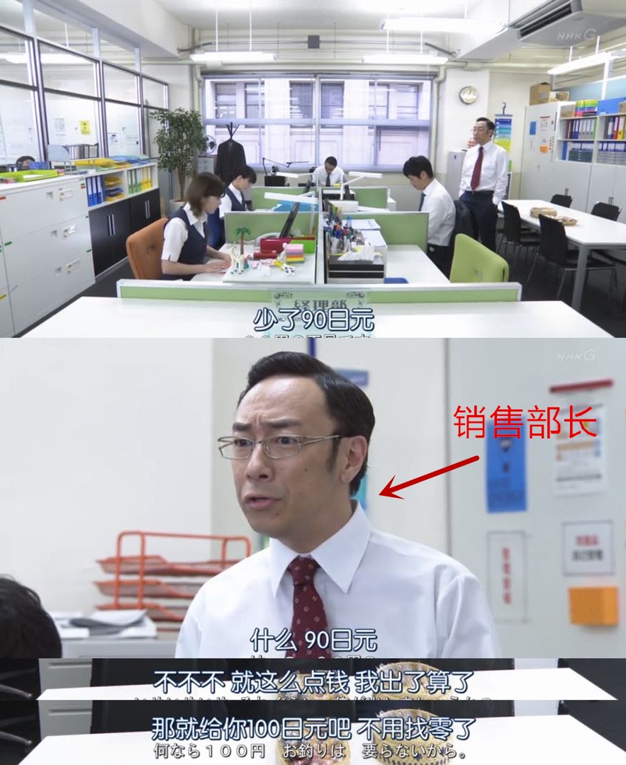 誤解1：不就差幾塊錢嗎？會(huì)計(jì)為什么那么較真？