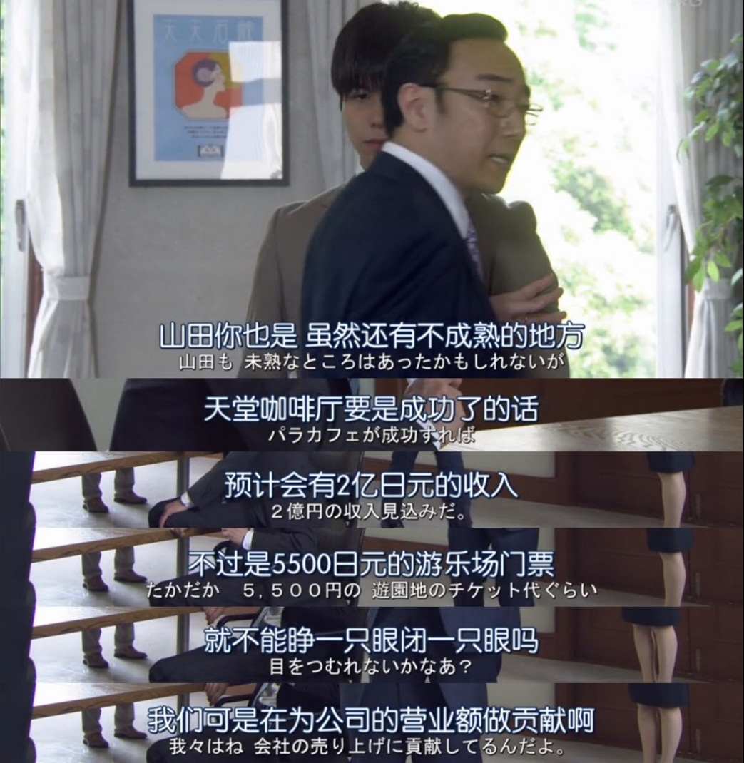 誤解2：領(lǐng)導(dǎo)都簽批了，會(huì)計(jì)憑什么不給報(bào)銷？