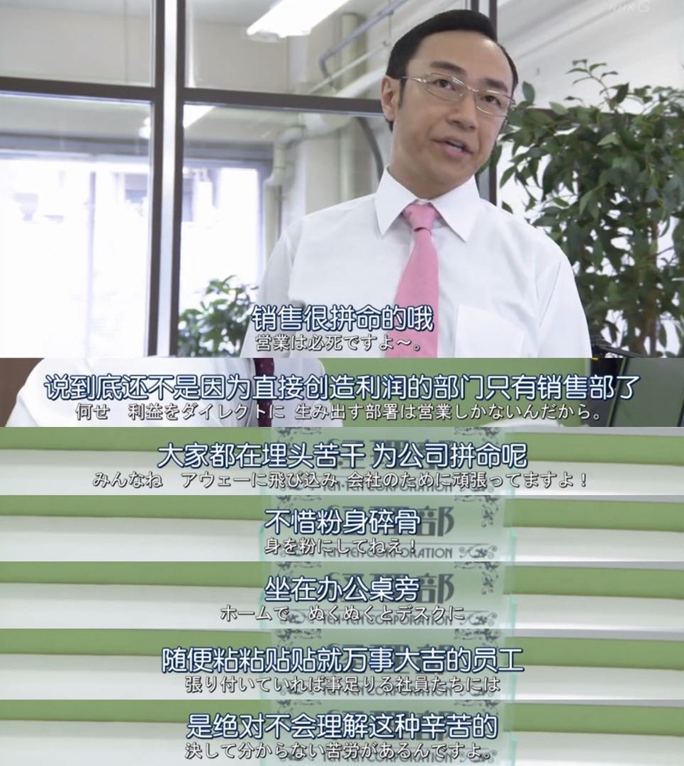 誤解3：我們?cè)谕饷尜嶅X，會(huì)計(jì)養(yǎng)尊處優(yōu)、工作清閑