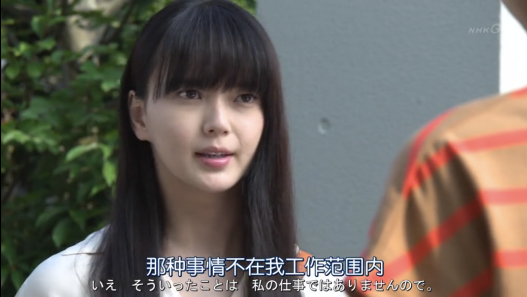 誤解4：會(huì)計(jì)找我報(bào)銷的毛病，就是故意刁難我