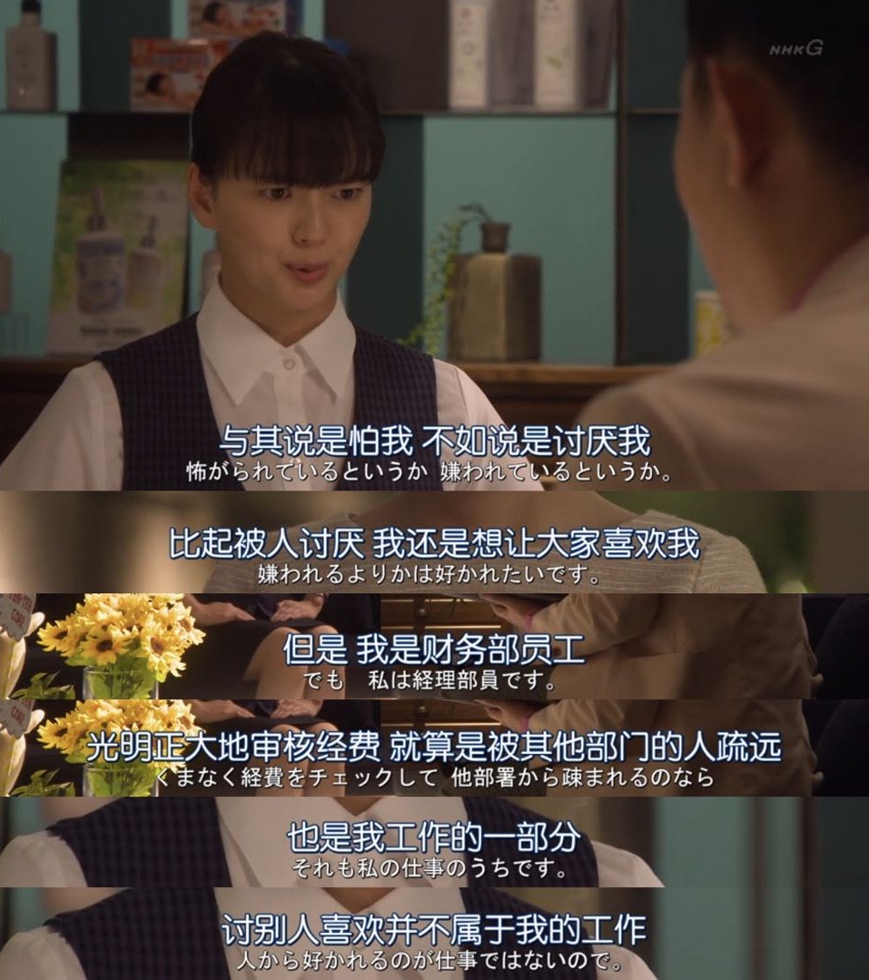 回懟：按規(guī)定辦事，討別人喜歡并不屬于我的工作！