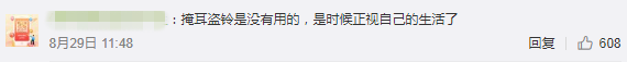 要正視生活，逃避是沒(méi)用的