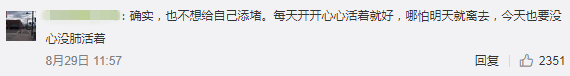 心態(tài)不好，承受不了壞的結(jié)果