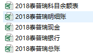 財(cái)務(wù)表格如何獲取？