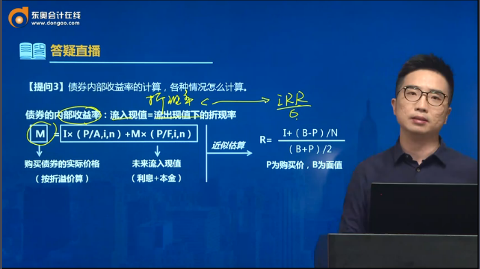 問(wèn)題三