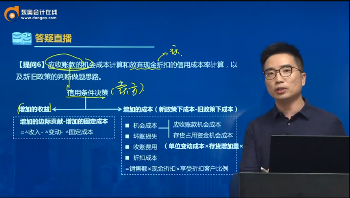 問(wèn)題6