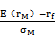 資本市場(chǎng)線公式2