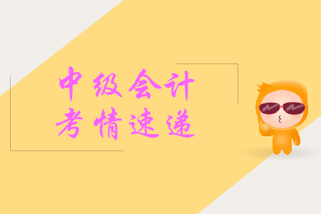 中級會計經(jīng)濟(jì)法第一批次考點，新鮮出爐！