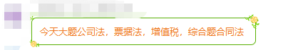 經(jīng)濟(jì)法大題