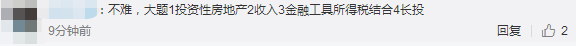 實(shí)務(wù)難不難？