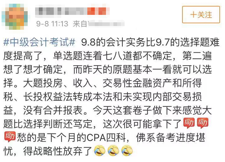 實務(wù)對比