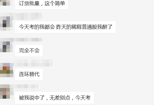 考試知識(shí)點(diǎn)