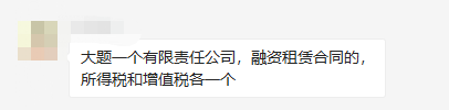 經(jīng)濟法大題考點