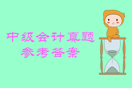 2019年中級會(huì)計(jì)經(jīng)濟(jì)法多選題及參考答案已經(jīng)出來了嗎？