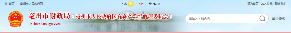 安徽省亳州市2019年中級(jí)會(huì)計(jì)考試出考率46.3%