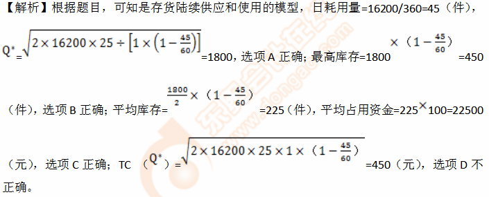 cpa財(cái)管