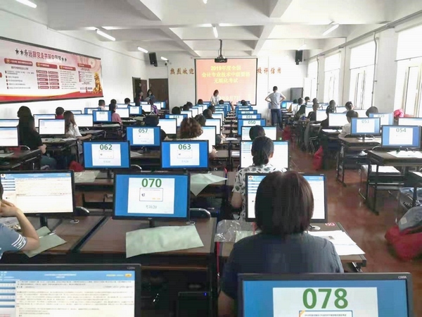 2019年呼倫貝爾市共設(shè)1個(gè)考點(diǎn)、20個(gè)考場(chǎng)。