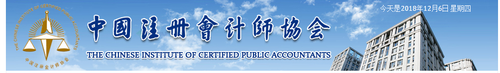 中注協(xié)官網(wǎng) 中注協(xié)官網(wǎng)