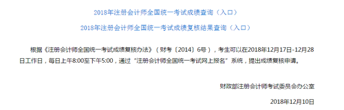 成績查詢?nèi)肟? alt=