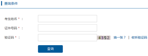 上海初級會計領(lǐng)證查詢