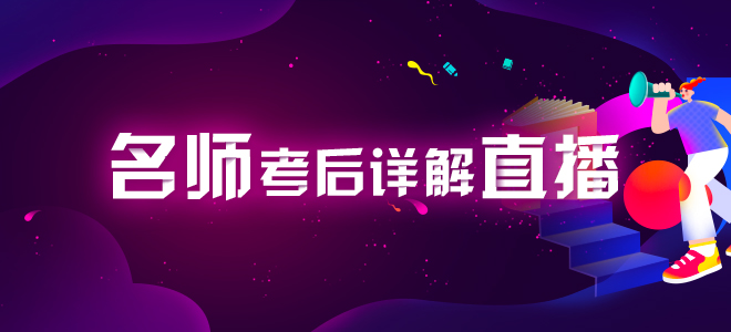 注會(huì)輔導(dǎo)課程