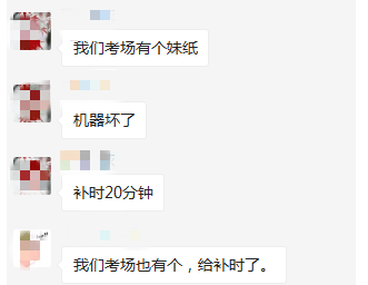 東奧CPA學員交流群