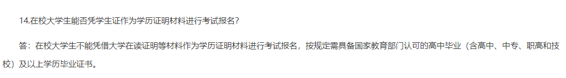 廣西初級(jí)會(huì)計(jì)報(bào)名