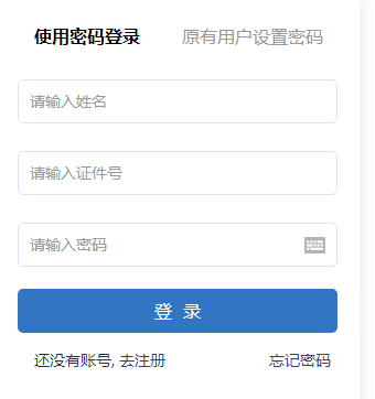 江西2020年初級會計(jì)報(bào)名入口11月14日開通，報(bào)考從速！