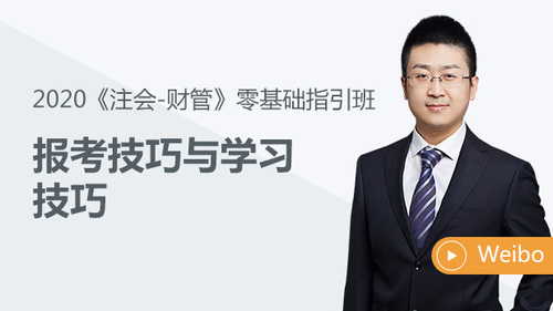 免費課程