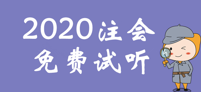 Weibo老師精彩試聽(tīng)，注會(huì)財(cái)管相對(duì)價(jià)值法如何理解？